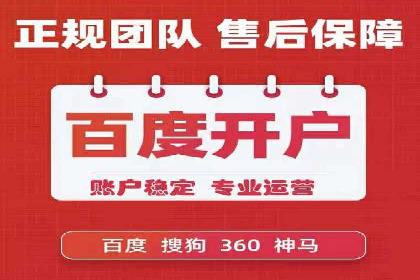 揭秘信息流开户的五大成功案例，看广告如何精准触达